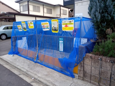 【その他共用部分】 | サンカレッジ