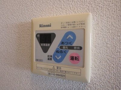 【設備】 | バンブーシュート