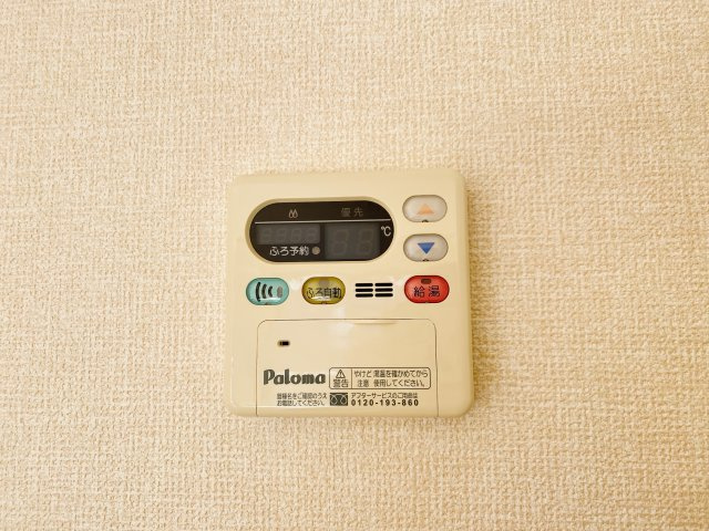 セジュール和幸Aの設備