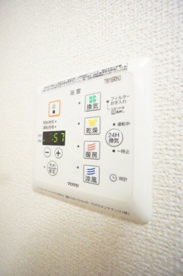 【設備】 | ディアコート鹿放ヶ丘 | ※同物件・同タイプの写真です。