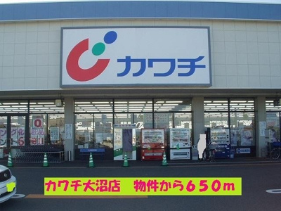 【周辺】 | サニ－　ＫⅥ | カワチ 大沼店まで650m