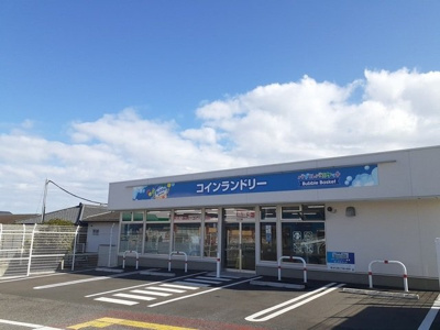 【周辺】 | ニューシティうちやま | コインランドリーまで550m