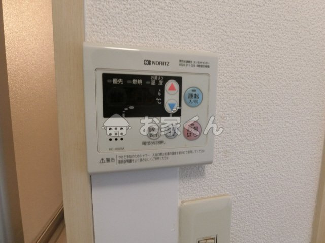 【設備】 | アラタハイツ | (写真は別のお部屋です)