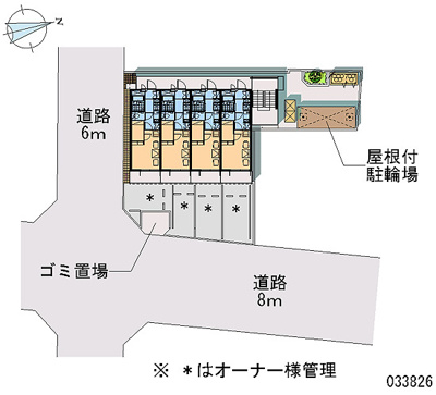 【駐車場】 | 橘