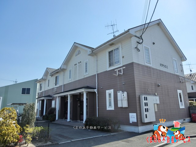 【外観】 | オアシス　Ⅰ | 物件の外観です