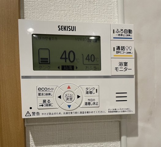 【設備】 | 裾野市石脇 中古住宅 EH04418 | 裾野市石脇　浴室モニタースイッチ