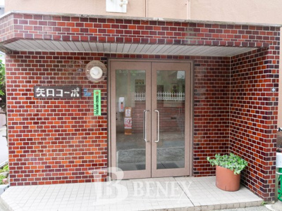 【エントランス】 | 矢口コーポ | 矢口コーポのエントランスです