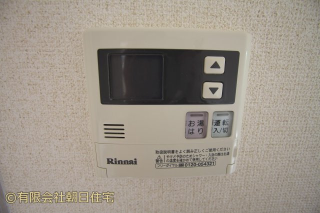 グレイスD弐番館の設備