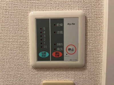 【設備】 | 高良