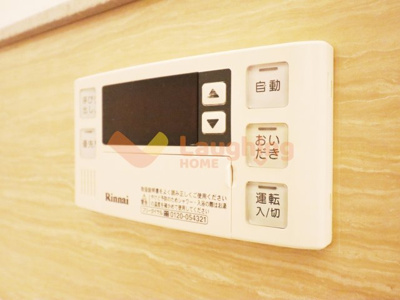 【設備】 | シュトラール