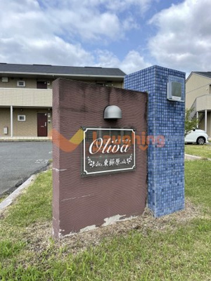 【周辺】 | オリーヴァ東櫛原　A棟