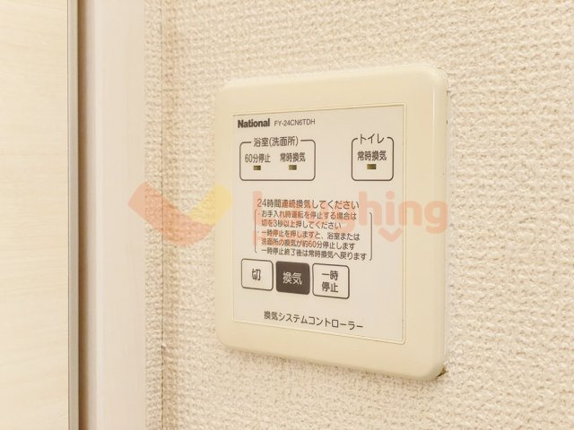 カトルセの設備