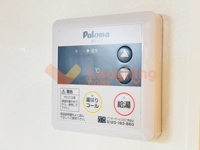 カトルセの設備