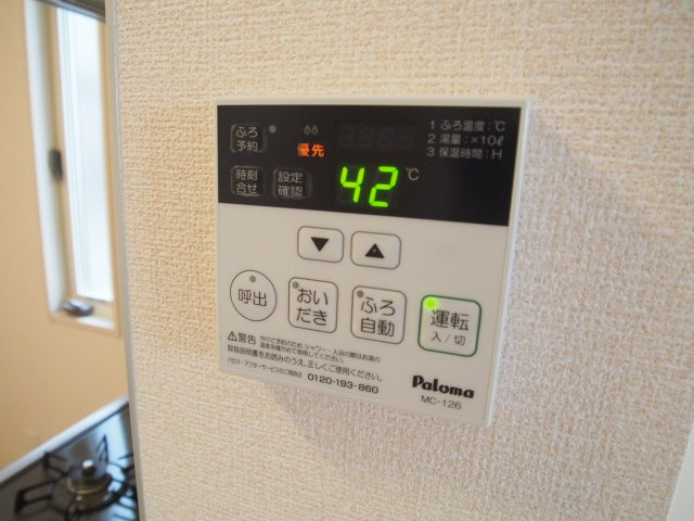 アルペジオの設備|※反転タイプになります。