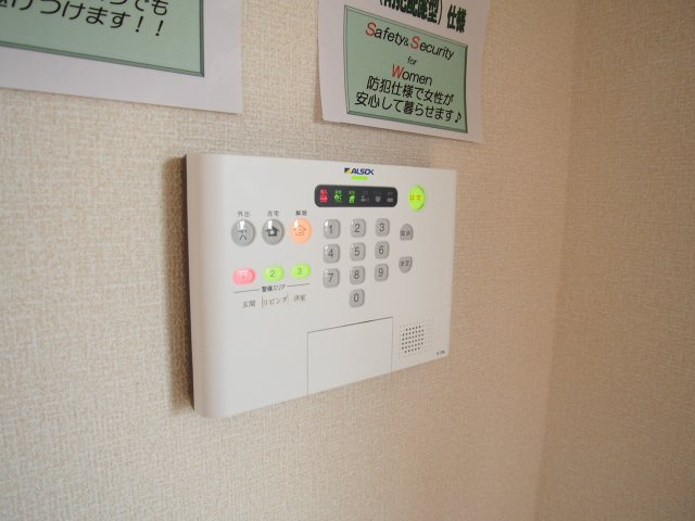 アルペジオのその他|※反転タイプになります。
