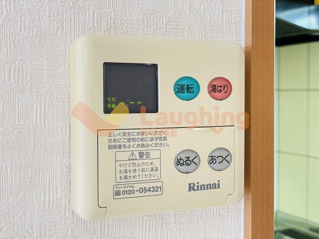 愛花夢の設備