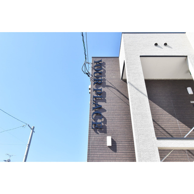 久留米市宮ノ陣５丁目のアパートのその他共用部分