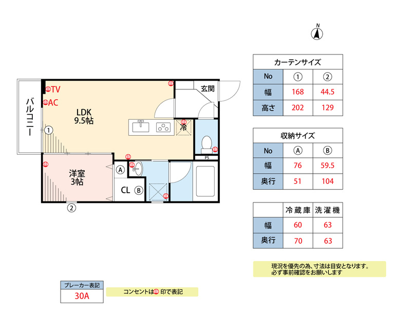 久留米市宮ノ陣５丁目のアパートの間取り