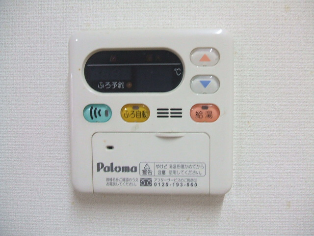 グレースメゾンの設備|※反転タイプのお写真になります。