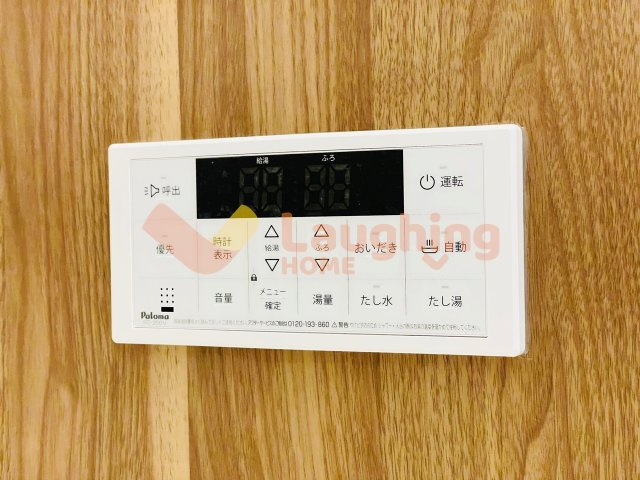 アシスト久留米西町の設備