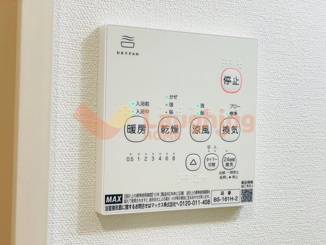 CB久留米ニクスの設備
