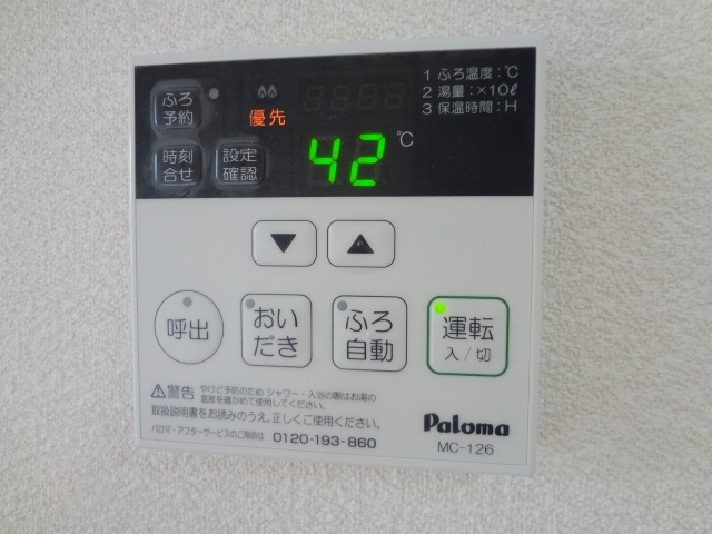 シャーメゾン縁の設備