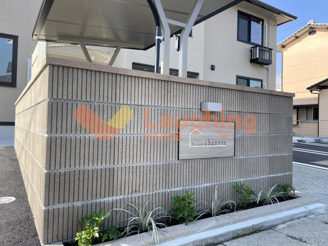 D-roomシャンヴルの周辺