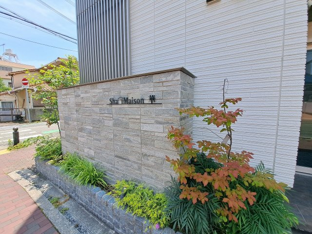 ShaMaison 華のエントランス