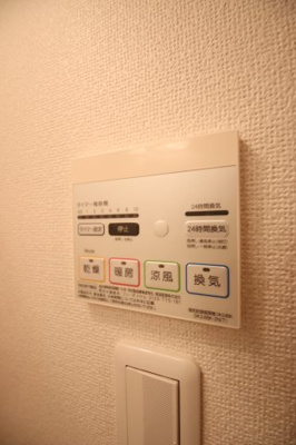 【設備】 | アミティエⅠ | 浴室乾燥機