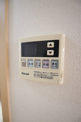 【設備】 | アミティエⅠ | 給湯（追い焚き）
