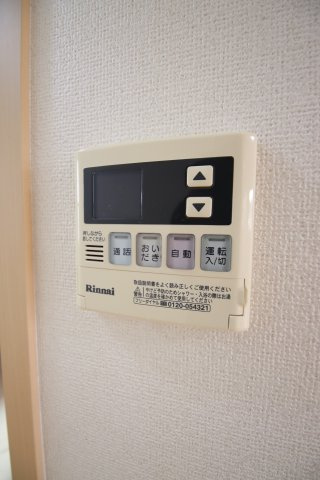 【設備】 | アミティエⅠ | 給湯（追い焚き）