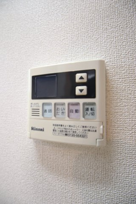 【設備】 | ソレイユアルドーレ | 給湯
