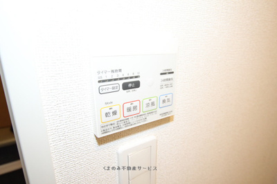 【設備】 | プロムナードＭⅡ | 浴室乾燥機パネル
プロムナード・ＭⅡ　203号室　2019/4/27撮影