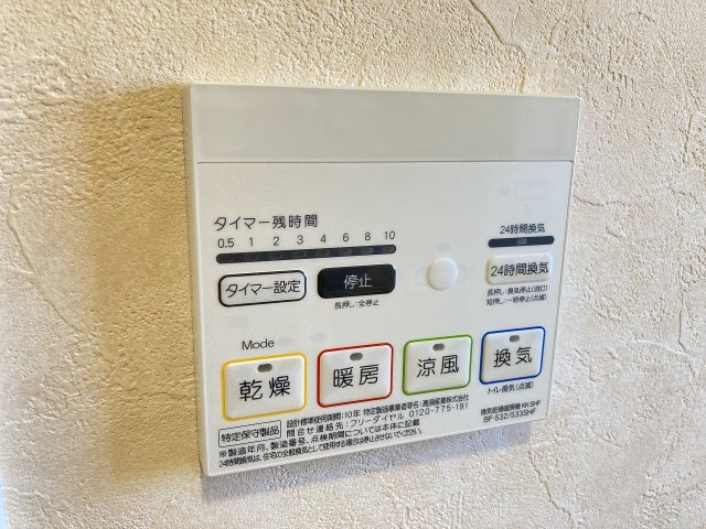 ゼファー　A棟の設備