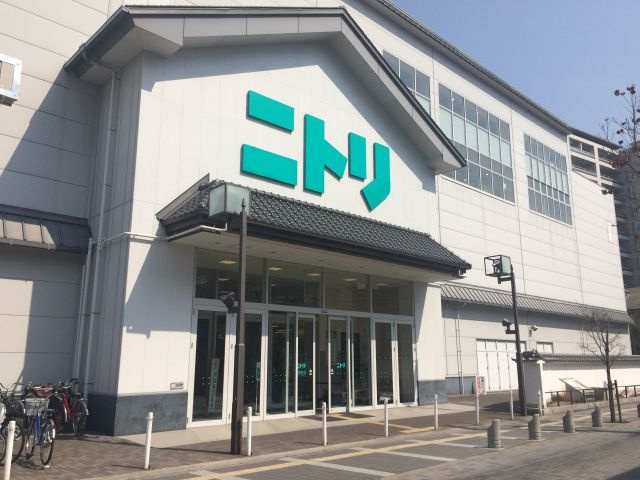 和音の周辺|同じ通りにはニトリがあります。