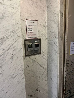 【セキュリティ】 | 高六大阪ビル