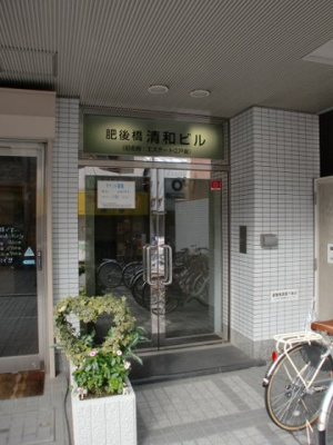 【外観】 | 肥後橋延三ビル