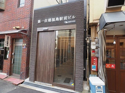 【外観】 | 第一住建福島駅前ビル