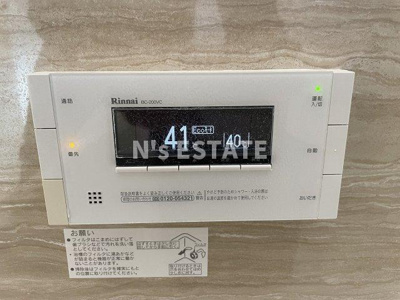 【設備】 | ラ・メゾンアンソレイエ板宿