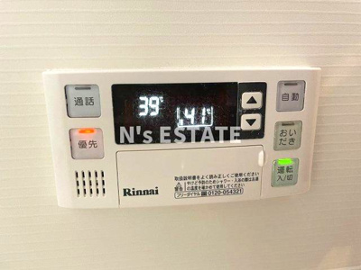 【設備】 | ブルームネクスト