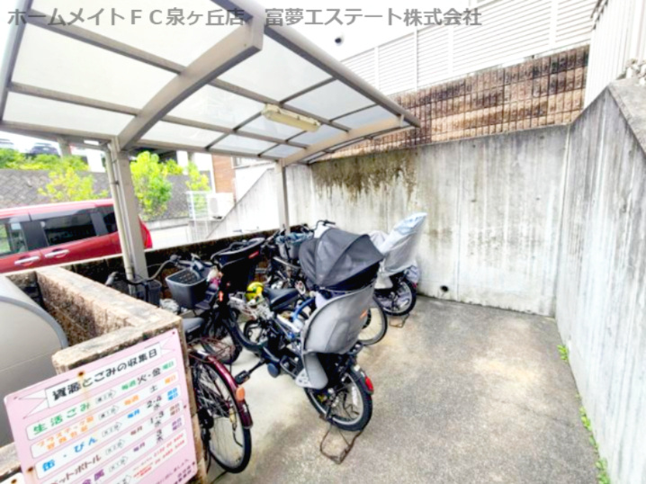 シャーメゾンパルのその他共用部分