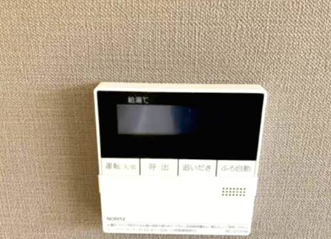 【設備】 | シャーメゾンパル | 給湯リモコン
