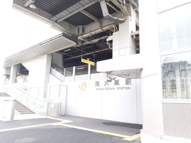 サウスヒルズ緑Ｂの周辺|ＪＲ南大高駅まで1590m