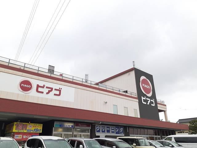 サウスヒルズ緑Ｂの周辺|ピアゴ　清水山店まで581m