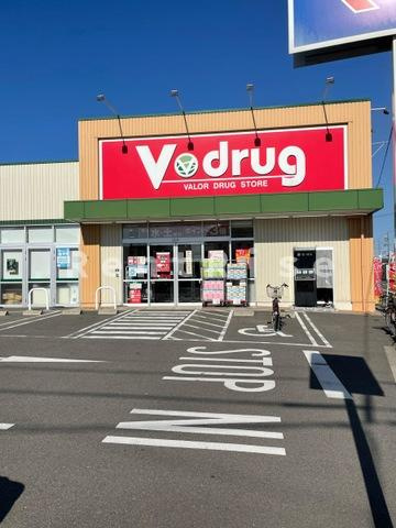 ＫＵＫＵＮＡ（ククナ）|V・drug 玉ノ井店 0.4km