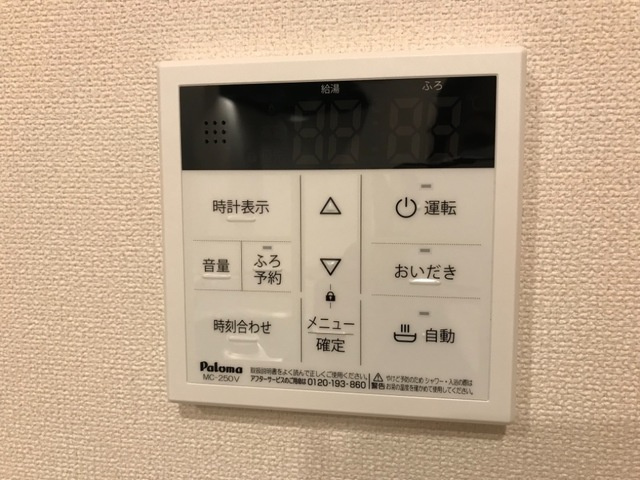 ソレイユのその他