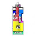 【間取り】 | ギャラクシー南福岡駅前の間取り