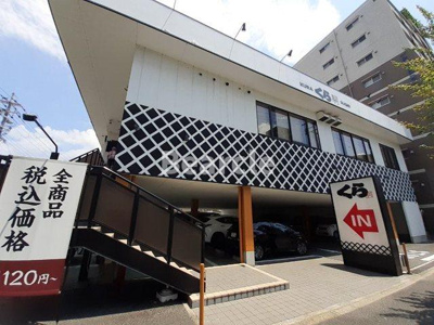 【その他】 | リフティ西塩小路