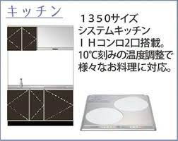 【キッチン】 | Alivio Nagara