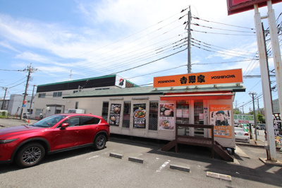吉野家子母口店